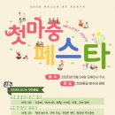 마중 이미지
