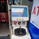 지투존오락실 이미지