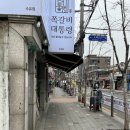 수유역 화장실 | 수유역 고기맛집 후기 줄서서먹는 쪽갈비대통령 수유점