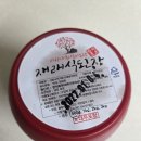 손메주영농조합 | 단미영농조합법인 재래식된장으로 끓인 깊은 집된장찌개