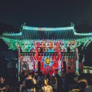 제28회 광주남한산성문화제 이미지