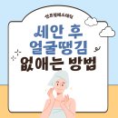 센트럴에스테틱 이미지
