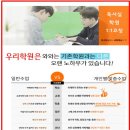 진명학원 이미지