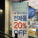 파리바게뜨길동우성점