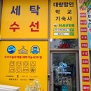 힐크리닝 이미지