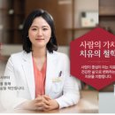 용인부부한의원 이미지