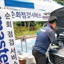 마스타종합정비 이미지