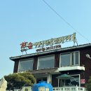 참숯꺼먹돼지