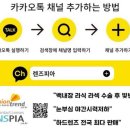 신성소프트 | [대구 렌즈 싼곳] 120개 58,000원 원데이 쿠퍼피전 클래리티 콘택트렌즈 성지 대구 렌즈피아 방문 후기