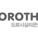 웰빙카써비스 이미지