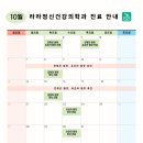 라라정신건강의학과의원 이미지