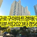 부자뱅크경매학원 이미지