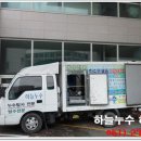 하당마트 이미지