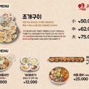 사랑방 청사포점