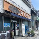메기로 | 대구 군위 현지인 맛집 금상매운탕 메기불고기 내돈내산 후기