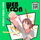 로컬콘텐츠진흥원 이미지