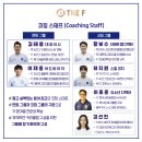 더 피지컬랩 이미지