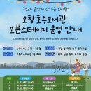 청주오창도서관 이미지