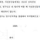 로랜드법무사사무소 이미지