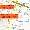 대양카센타 이미지