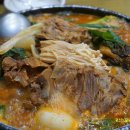 따봉감자탕 이미지