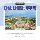 유에이투어 이미지
