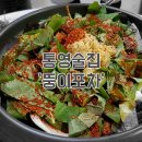 뚱이포차 이미지