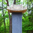 정일당강씨묘 이미지