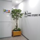 피아노스튜디오H 이미지