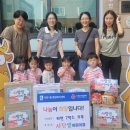사랑샘어린이집 - 거제시 | 사랑샘어린이집