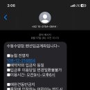 수동수영장 이미지