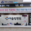 법인어울림남구