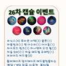 BK플러스볼링센터 네이버블로그