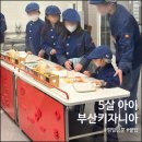 해운대조은동물병원 | 부산키자니아 평일 방문 | 5살 아이 8가지 체험후기 / 꿀팁
