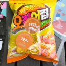 공기돌과제기차기