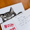그림책으로 떠나는 인문학 여행 이미지