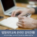 기업의무교육진흥원 이미지