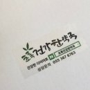 초록건강한약국 이미지