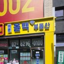 부동산자이공인중개사사무소 이미지