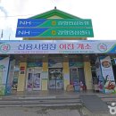 약수유통 | [인천 강화군] 강화 인삼센터