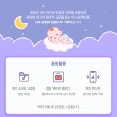 베이비송 | 럽맘 프리미엄 체험단 맞춤형 태교송 탄생송 신청 후기