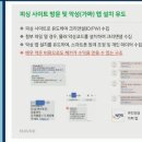 삼성정보기술 이미지