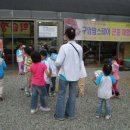 서평초등학교병설유치원 이미지