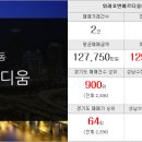 에이스호반공인중개사사무소 이미지