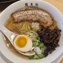 해운대 프리미엄 라멘 맛집 류센소 본점