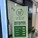 리안헤어옥길아너시티점 이미지