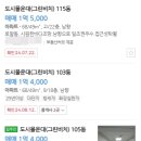 도시몰운대아파트그린비치 이미지