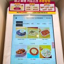 스텔라떡볶이 부천중동점 내돈내산