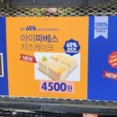 톡톡씨드 이미지