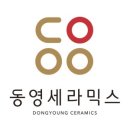 동영통상